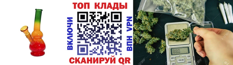 Где продают наркотики Красавино А ПВП ОМГ ОМГ рабочий сайт НБОМе Конопля ГАШИШ Галлюциногенные грибы МЕФ