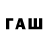 Еда ТГК конопля ULUGAMER