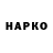 ГАШ ice o lator Maxted SK