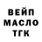 ТГК концентрат Kornelija Tomasevic
