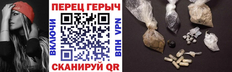 ГЕРОИН хмурый наркошоп блэк спрут маркетплейс Красавино
