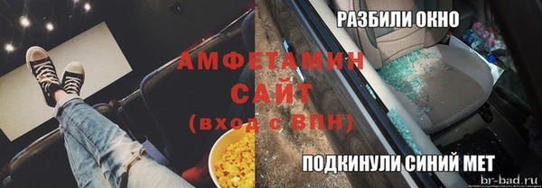 меф Абаза