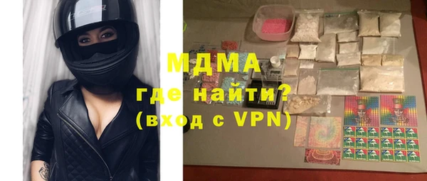 меф Абаза