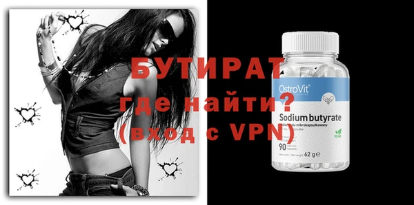 меф Абаза