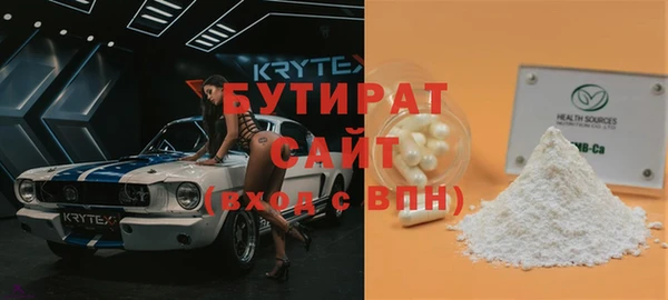 каннабис Абдулино