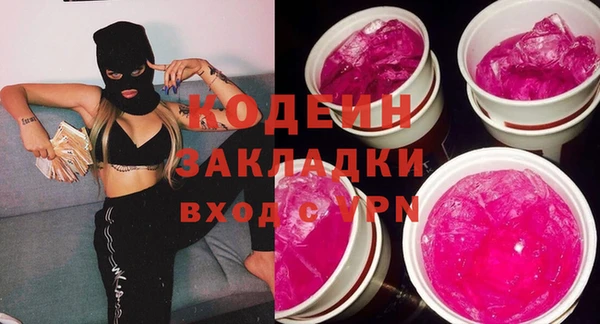 героин Алексин