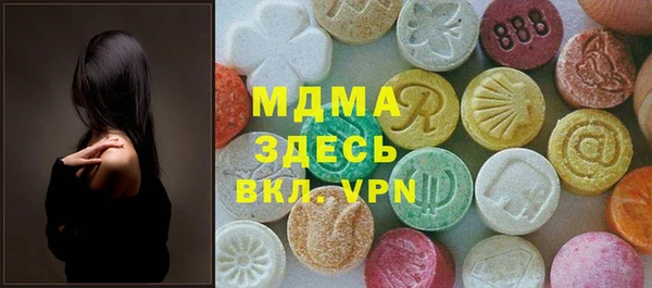 меф Абаза