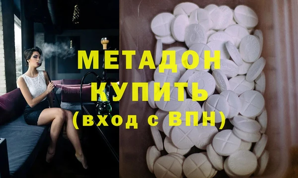 героин Алексин