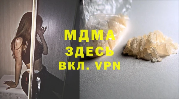 каннабис Абинск