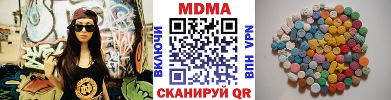 МДМА молли  ОМГ ОМГ зеркало  Красавино 