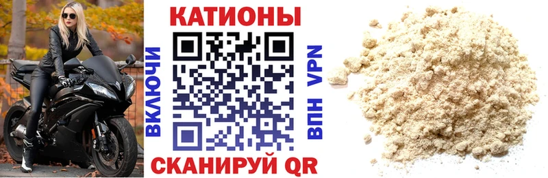 Мефедрон кристаллы Красавино