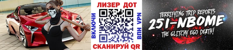 Наркотические марки 1,8мг Красавино