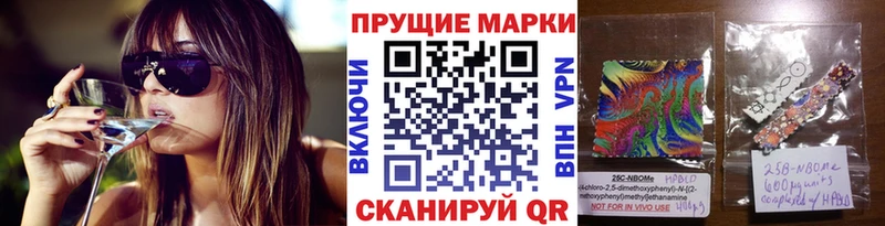 Наркотические марки 1,8мг  где найти   Красавино 