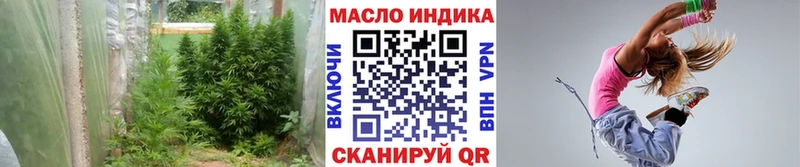 сколько стоит  Красавино  ТГК жижа 