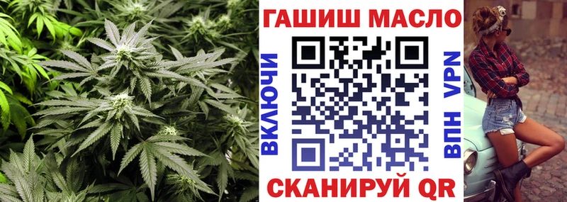 Дистиллят ТГК вейп Красавино